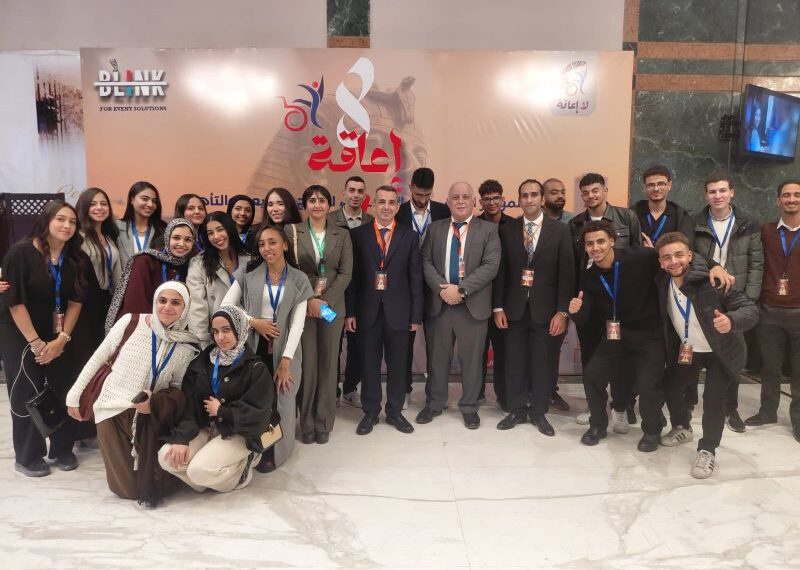 كلية العلاج الطبيعي تشارك بفعالية في مؤتمر لا إعاقة