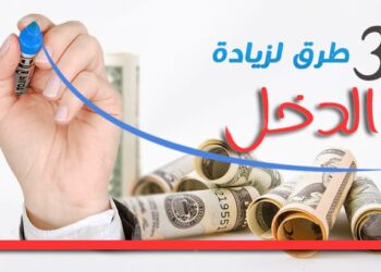 كيف تستفيد من الذكاء الاصطناعي في زيادة دخلك؟