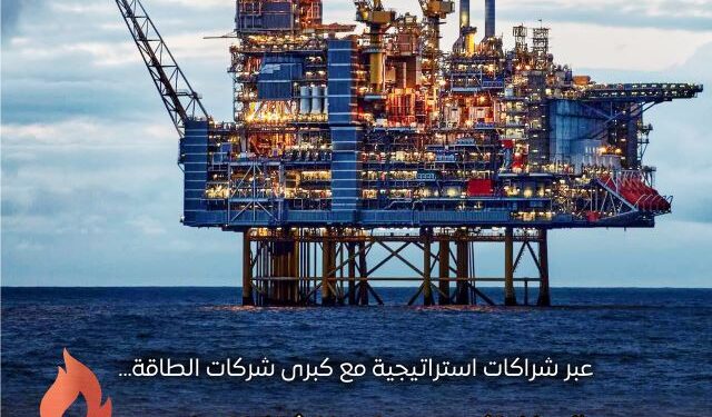 مصر تعزز إنتاج الغاز الطبيعي عبر شراكات استراتيجية مع كبرى شركات الطاقة