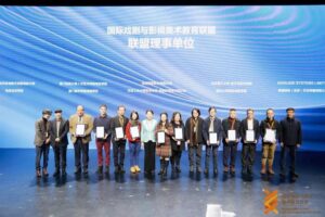 مصر تنضم كعضو مؤسِّس إلى التحالف الدولي لتعليم السينما وفنون الإعلام