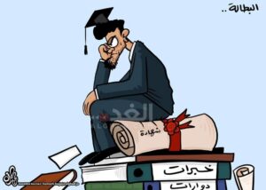 معدلات البطالة