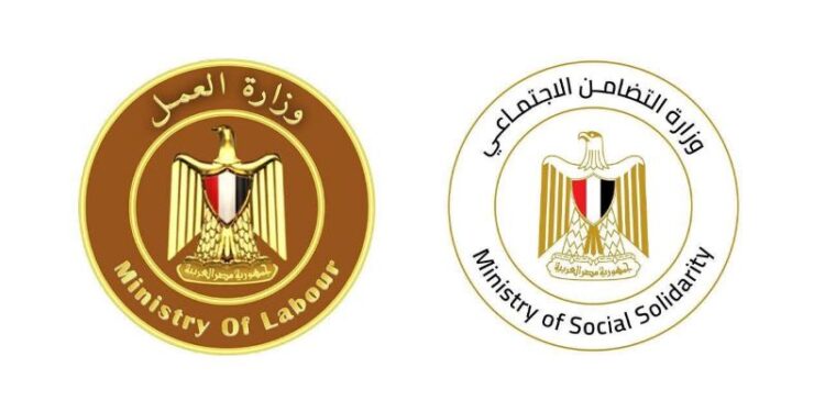 وزرتا التضامن الاجتماعي والعمل