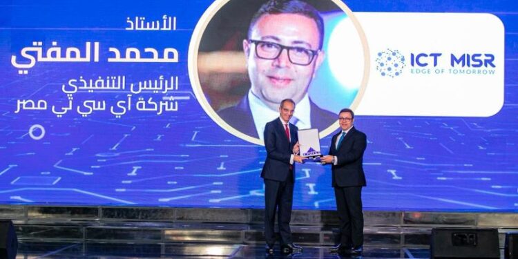 وزير الاتصالات يكرّم «ICT Misr» لدعمها مسابقة «ديجيتوبيا» 