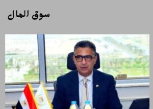 وزير التموين