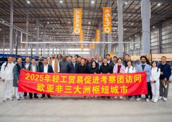 وفدًا من الغرفة الصينية للتجارة الدولية في زيارة الي جوميا مصر