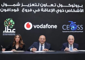 ڤودافون مصر توقع بروتوكول تعاون مع «صندوق الاستثمار الخيري