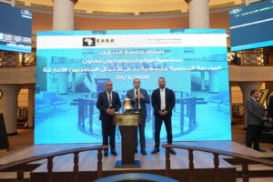 توقيع بروتوكول تعاون بين البورصة المصرية وجمعية رجال الأعمال المصريين الأفارقة