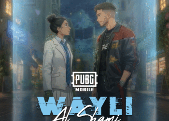  تعاون إبداعي غير مسبوق بين «ببجي موبايل» و «الشامي» عبر عمل فني مبتكر