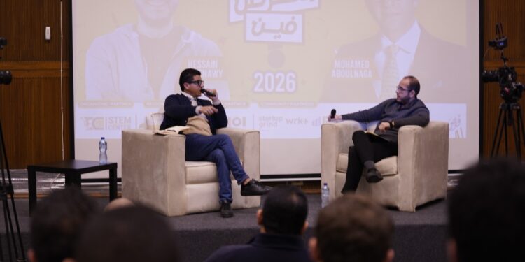 منصة STEM» Entrepreneurship Center» وبالتعاون مع Startup Grind» Cairo» تستضيف المستثمر محمد نجاتي في «الفرص فين؟»