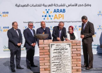 وضع حجر الأساس لمصنع «العربية للخامات الصيدلية Arab API»