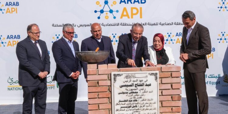 وضع حجر الأساس لمصنع «العربية للخامات الصيدلية Arab API»