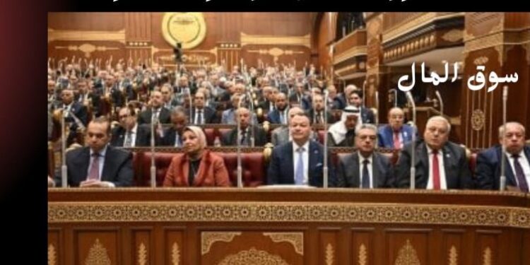 إسقاط الضريبة العقارية في 4 حالات