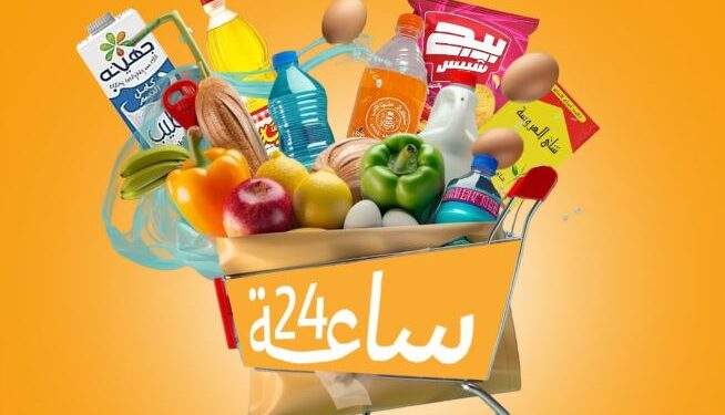 توصيلتي