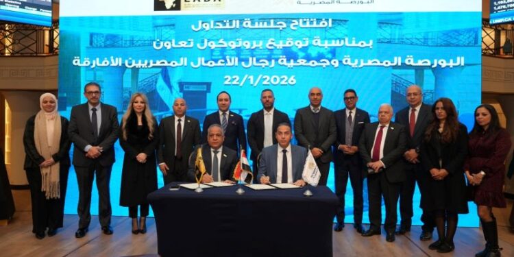 توقيع بروتوكول تعاون بين البورصة المصرية وجمعية رجال الأعمال المصريين الأفارقة
