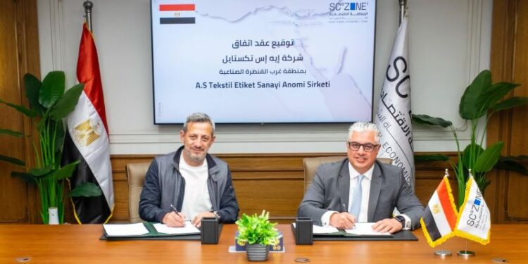 توقيع عقد شركة «إيــــه إس تكستايل» التركية