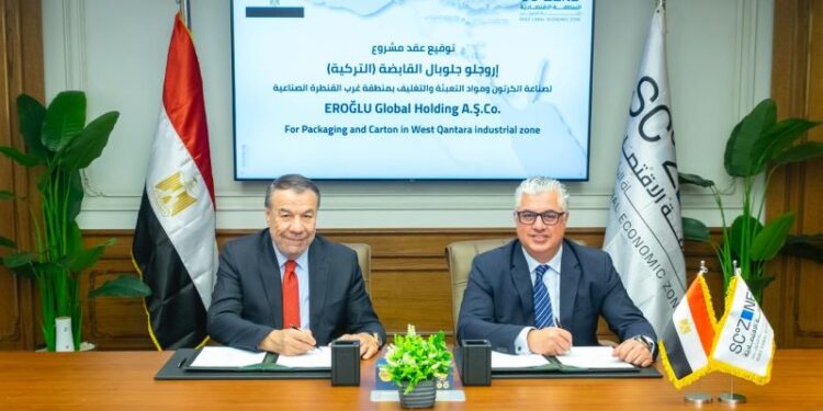 توقيع عقد مشروع مجموعة أوروجلو جلوبال القابضة التركية لإنشاء مصنع للكرتون بمنطقة القنطرة غرب الصناعية