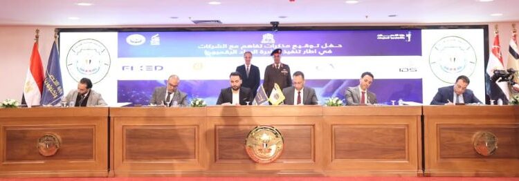 شركة Fixed Solutions توقّع مذكرة تفاهم مع وزارة الاتصالات