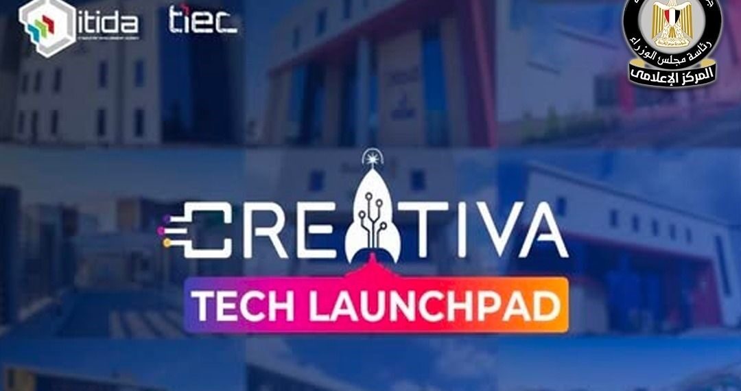 فتح باب التقديم في الدفعة الثانية من برنامج «Creativa Tech Launchpad»