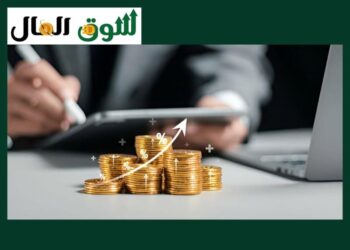 كيف تتأثر الاستثمارات المحلية بالتغيرات الاقتصادية العالمية؟