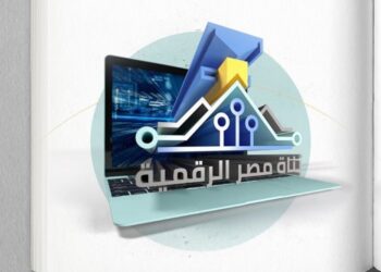 مبادرة بُناة مصر الرقمية