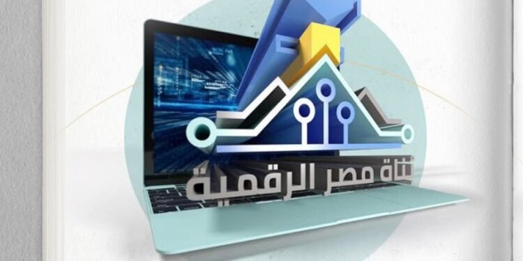 مبادرة بُناة مصر الرقمية
