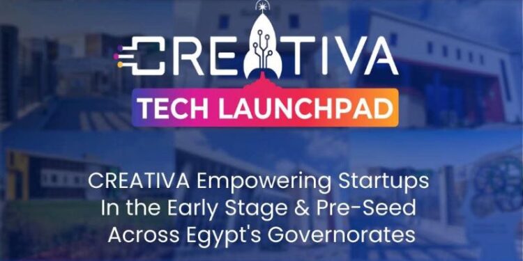 منصة رقمية لإطلاق الشركات الناشئة