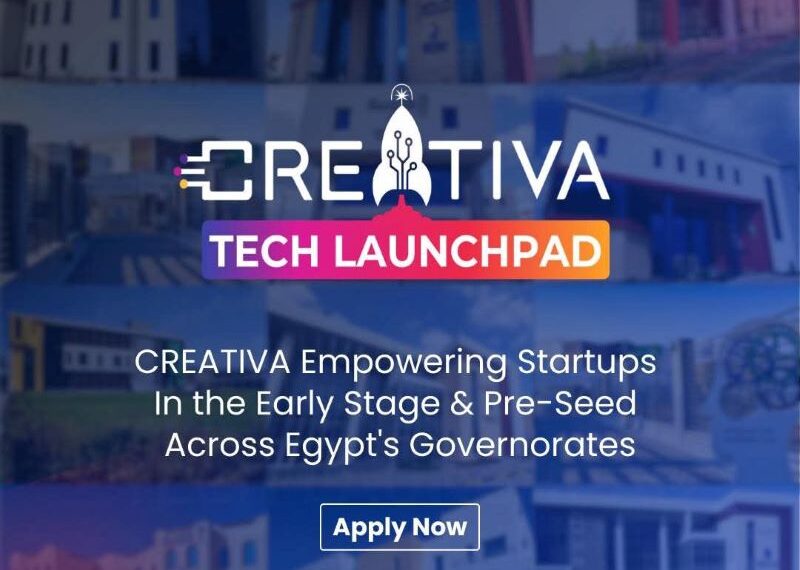 منصة رقمية لإطلاق الشركات الناشئة