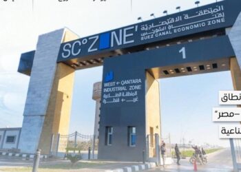 إنشاء مجمع صناعي متكامل لإنتاج ألياف وبوليمرات البوليستر