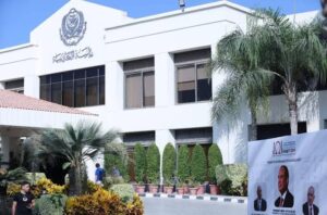 الأكاديمية العربية للعلوم والتكنولوجيا والنقل البحري