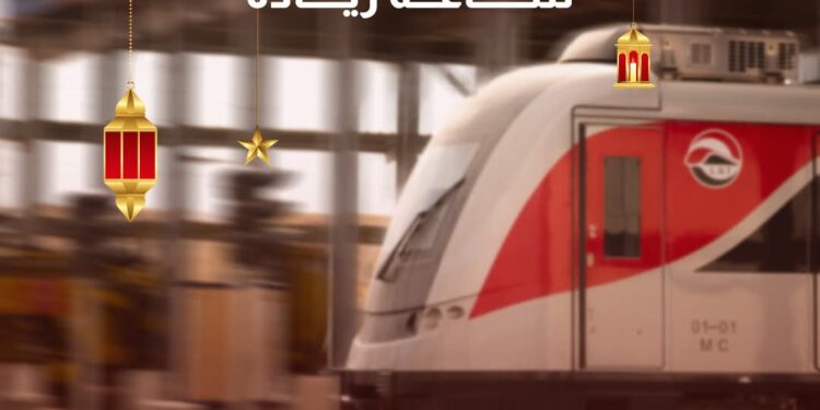 تعرف على مواعيد القطار الكهربائي الخفيف في رمضان