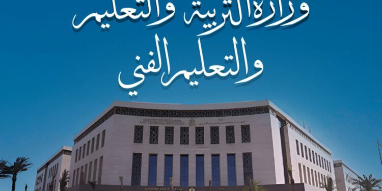 التربية والتعليم توضح حقيقة واقعة تعدي طالب على معلم بإحدى مدارس القاهرة خلال الفصل الدراسي الأول