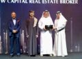 «دبليو كابيتال» تحصل على تكريم من «إعمار العقارية» للسنة الثالثة على التوالي