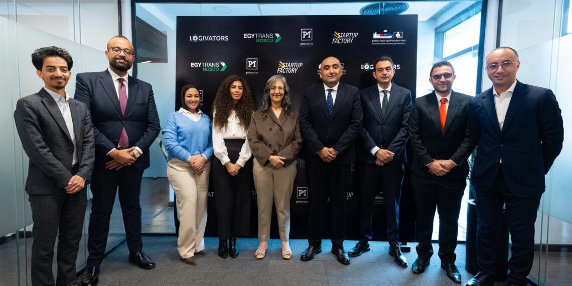 إطلاق النسخة الثالثة من Logivators لدعم الابتكار في الخدمات اللوجستية بمصر