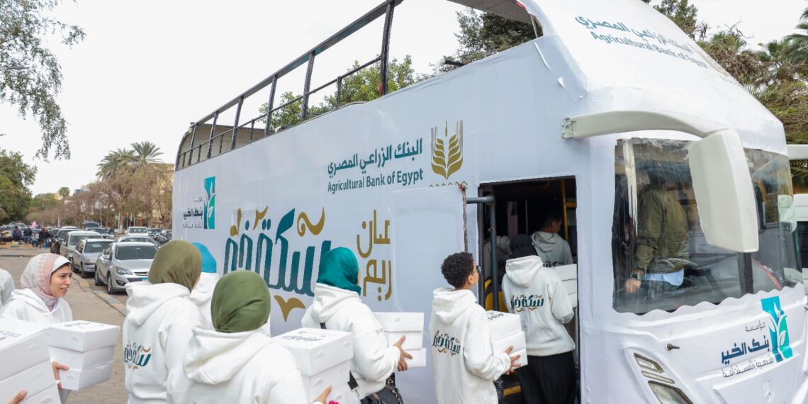 «البنك الزراعي المصري» يواصل دعمه للفئات الأولى بالرعاية من خلال استراتيجية متكاملة للمسئولية المجتمعية