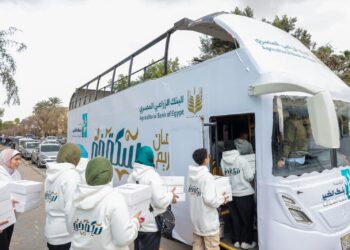 «البنك الزراعي المصري» يواصل دعمه للفئات الأولى بالرعاية من خلال استراتيجية متكاملة للمسئولية المجتمعية