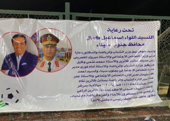 سانت كاترين تستضيف الدورة الرمضانية لكرة القدم برعاية وزير الشباب و محافظ جنوب سيناء بمشاركة ١٦ فريقا