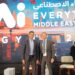 «إي آند مصر» تستعرض رؤيتها لدور الذكاء الاصطناعي في إعادة تشكيل القطاع المصرفي وتعزيز الابتكار الرقمي
