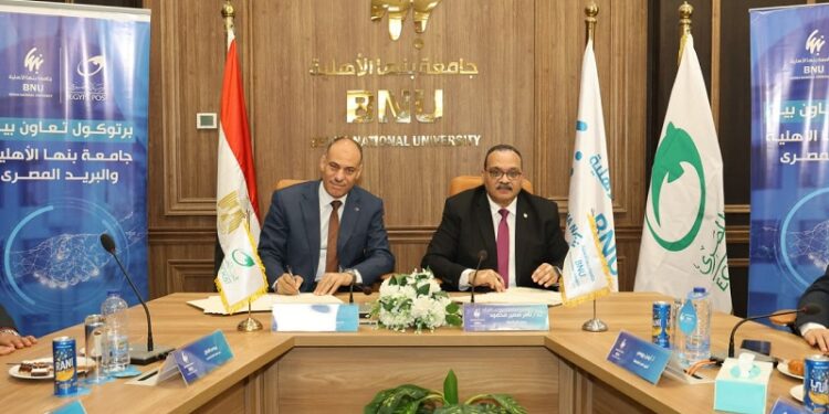«الهيئة القومية للبريد» و«جامعة بنها الأهلية» توقّعان بروتوكول تعاون