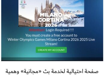 أبرز عمليات الاحتيال السيبرانية