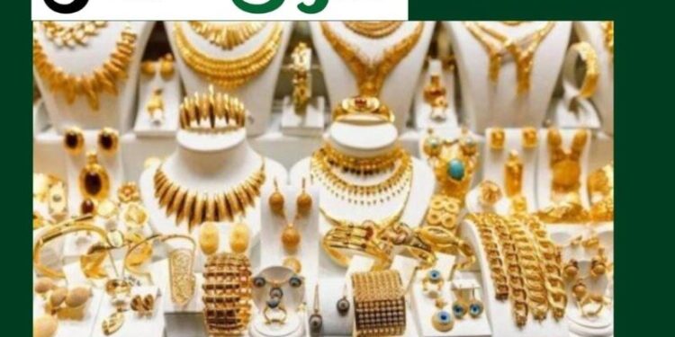 أسعار الذهب في مصر اليوم
