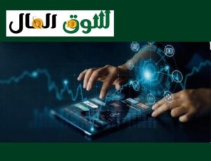 إعادة ترتيب الإنتاج لمواكبة السوق الرقمي