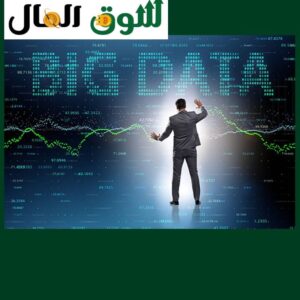 الابتكارات المالية الحديثة