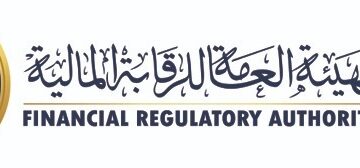 الرقابة المالية