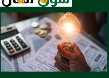 تقليل فاتورة الكهرباء والمياه