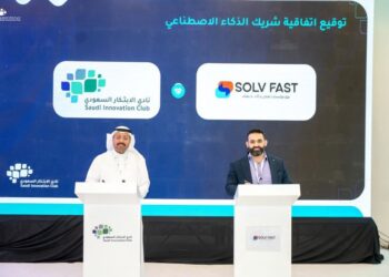 «سولف فاست» تتعاون مع نادي الابتكار السعودي