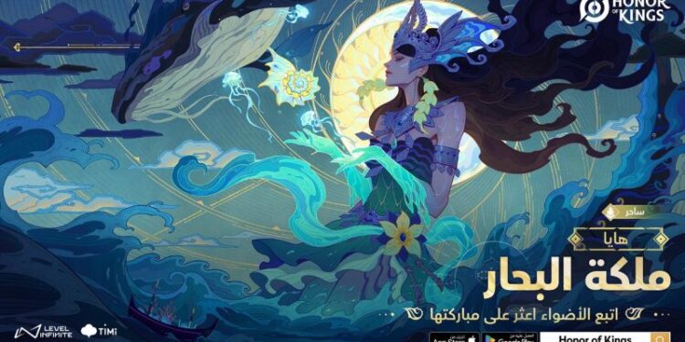 شخصية هايا