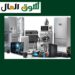 شراء الأجهزة المنزلية