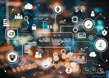 صناعة التكنولوجيا المالية