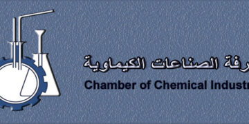 غرفة الصناعات الكيماوية