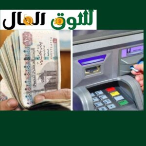كيفية إدارة مرتباتهم بطريقة تجعلها تكفي حتى نهاية الشهر